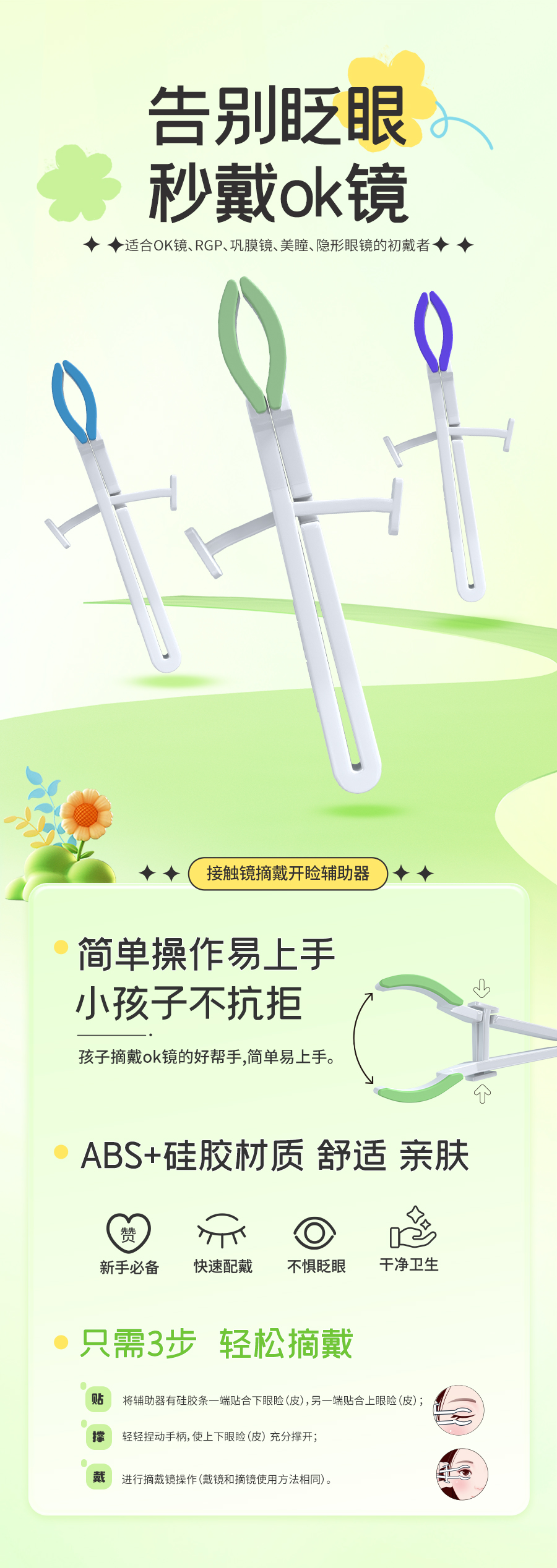 首页| 28圈游戏有限公司官方网站