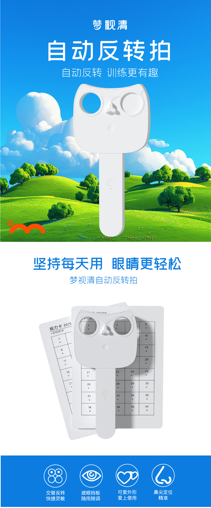 首页| 28圈游戏有限公司官方网站