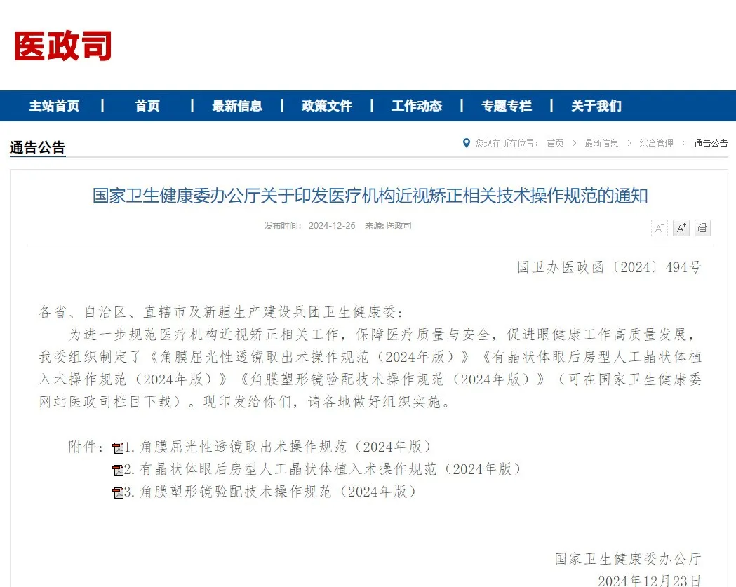 首页| 28圈游戏有限公司官方网站