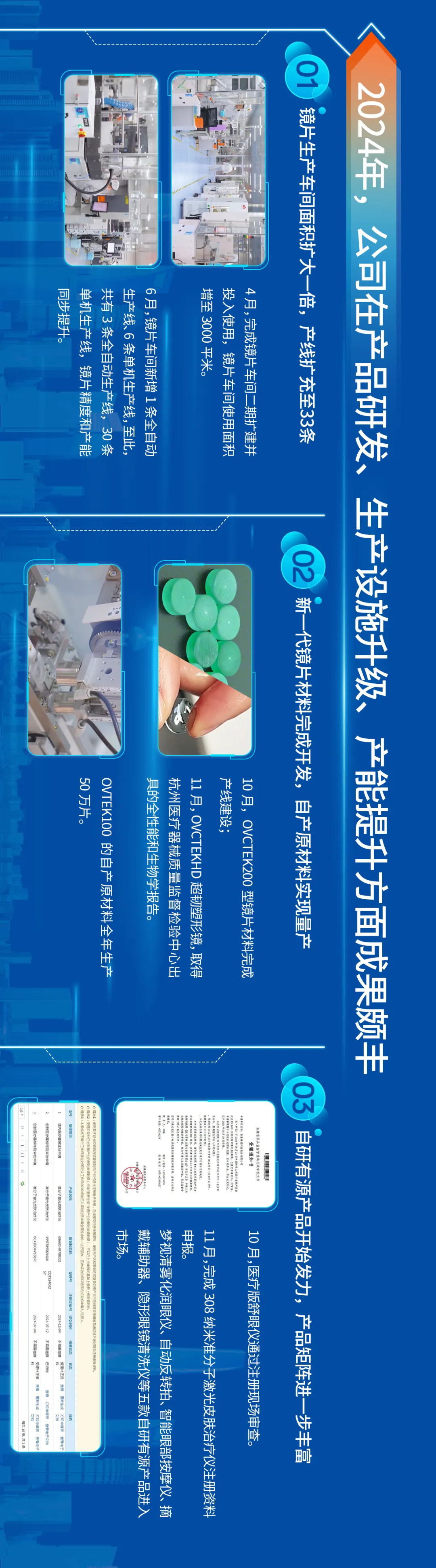 首页| 28圈游戏有限公司官方网站