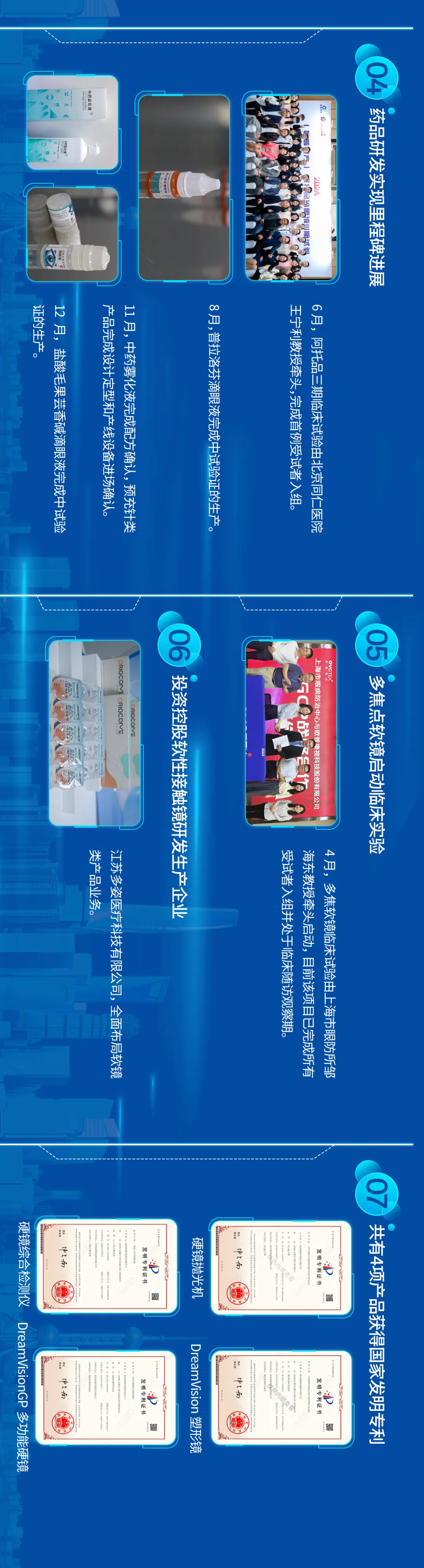 首页| 28圈游戏有限公司官方网站