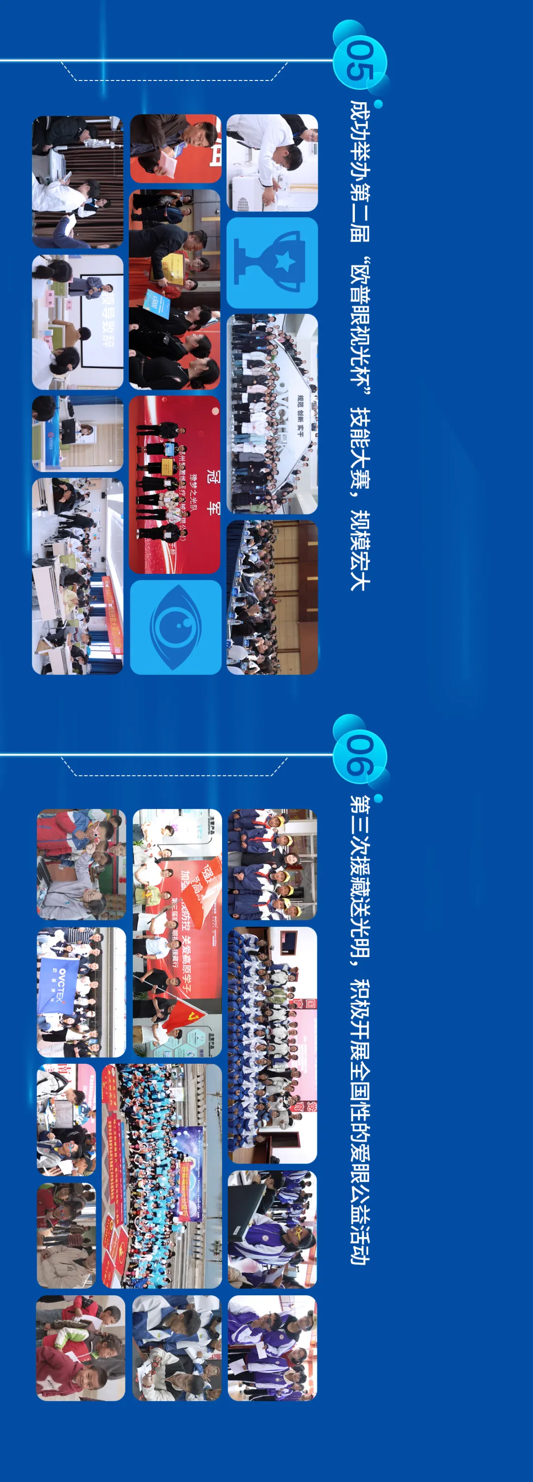 首页| 28圈游戏有限公司官方网站