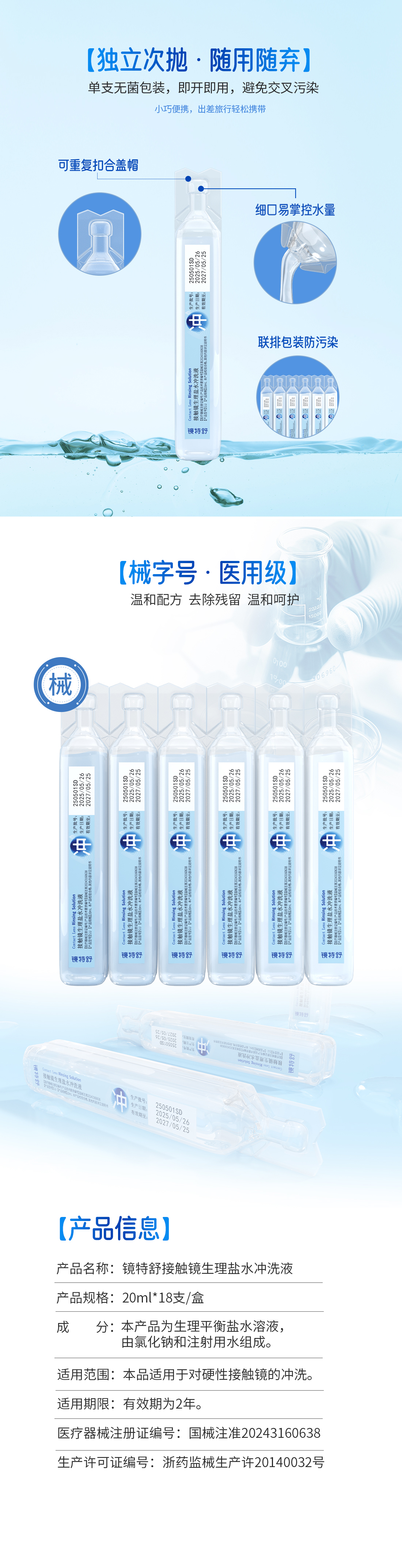 首页| 28圈游戏有限公司官方网站