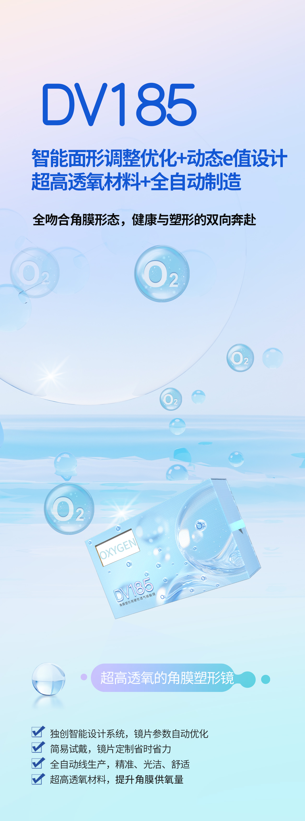 首页| 28圈游戏有限公司官方网站