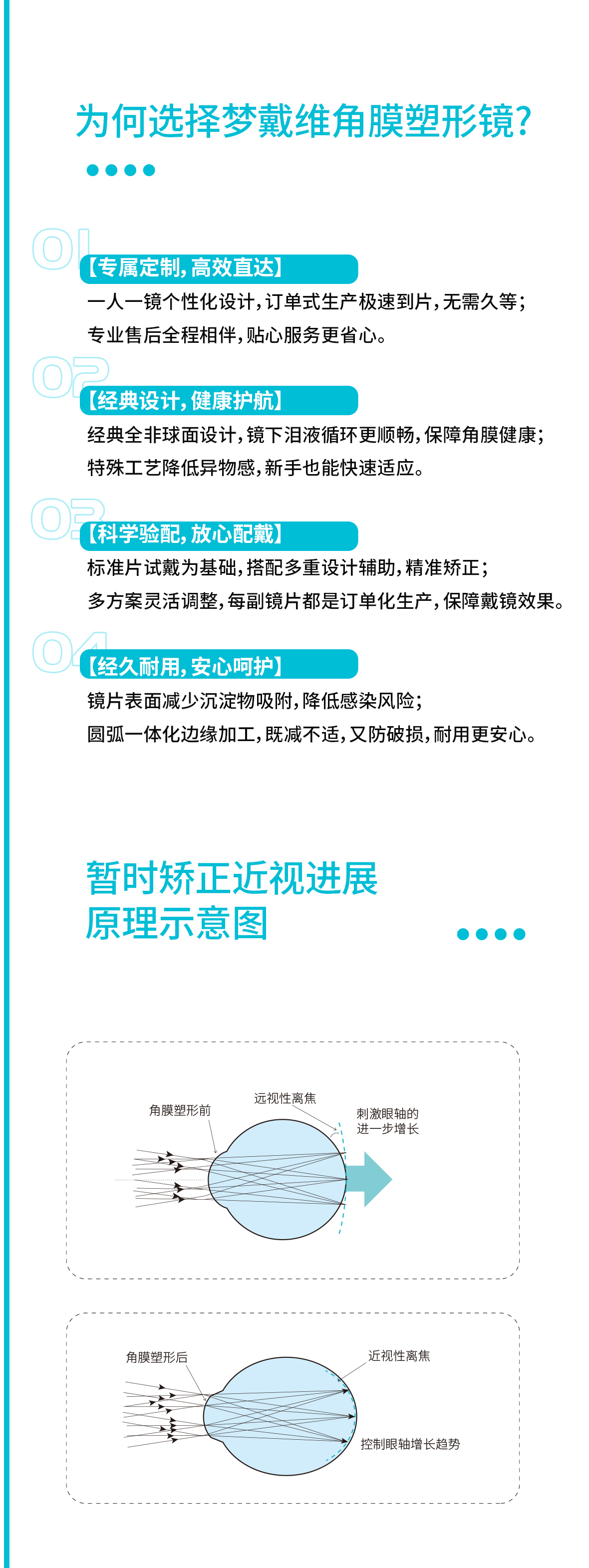 首页| 28圈游戏有限公司官方网站