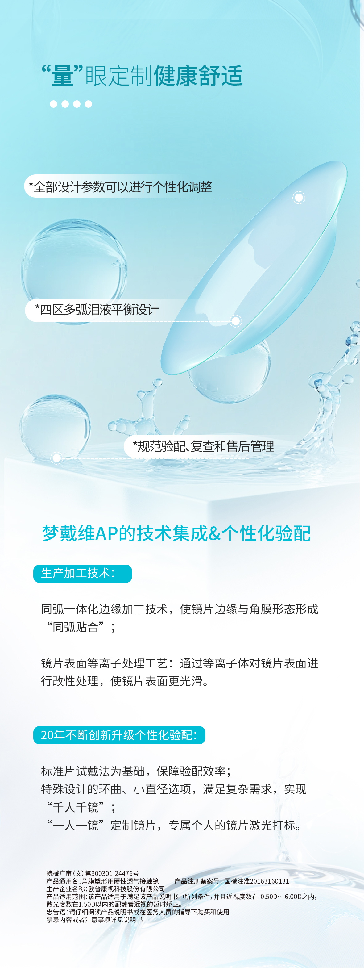 首页| 28圈游戏有限公司官方网站