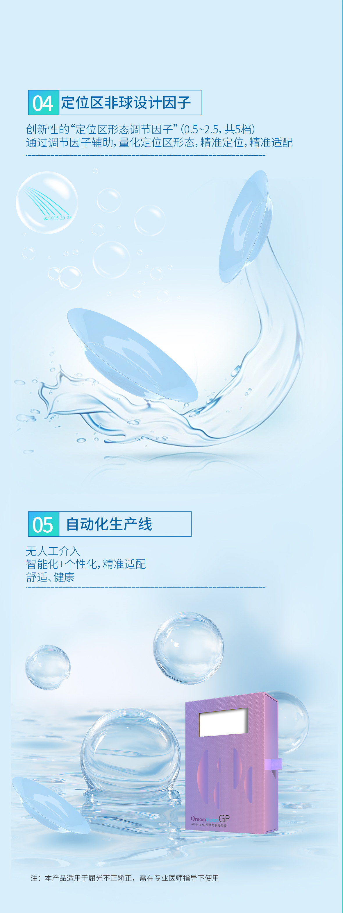 首页| 28圈游戏有限公司官方网站