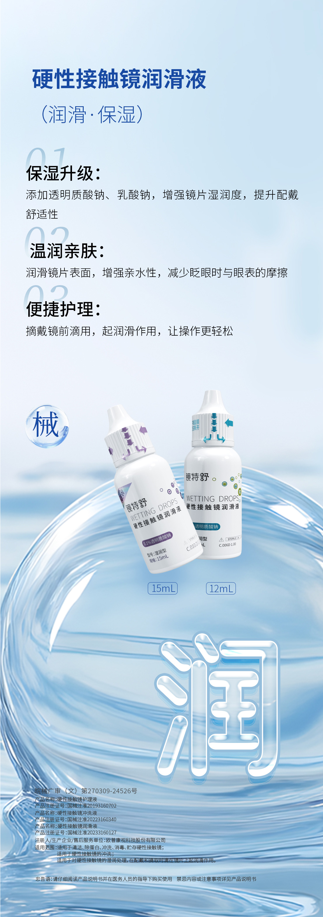 首页| 28圈游戏有限公司官方网站