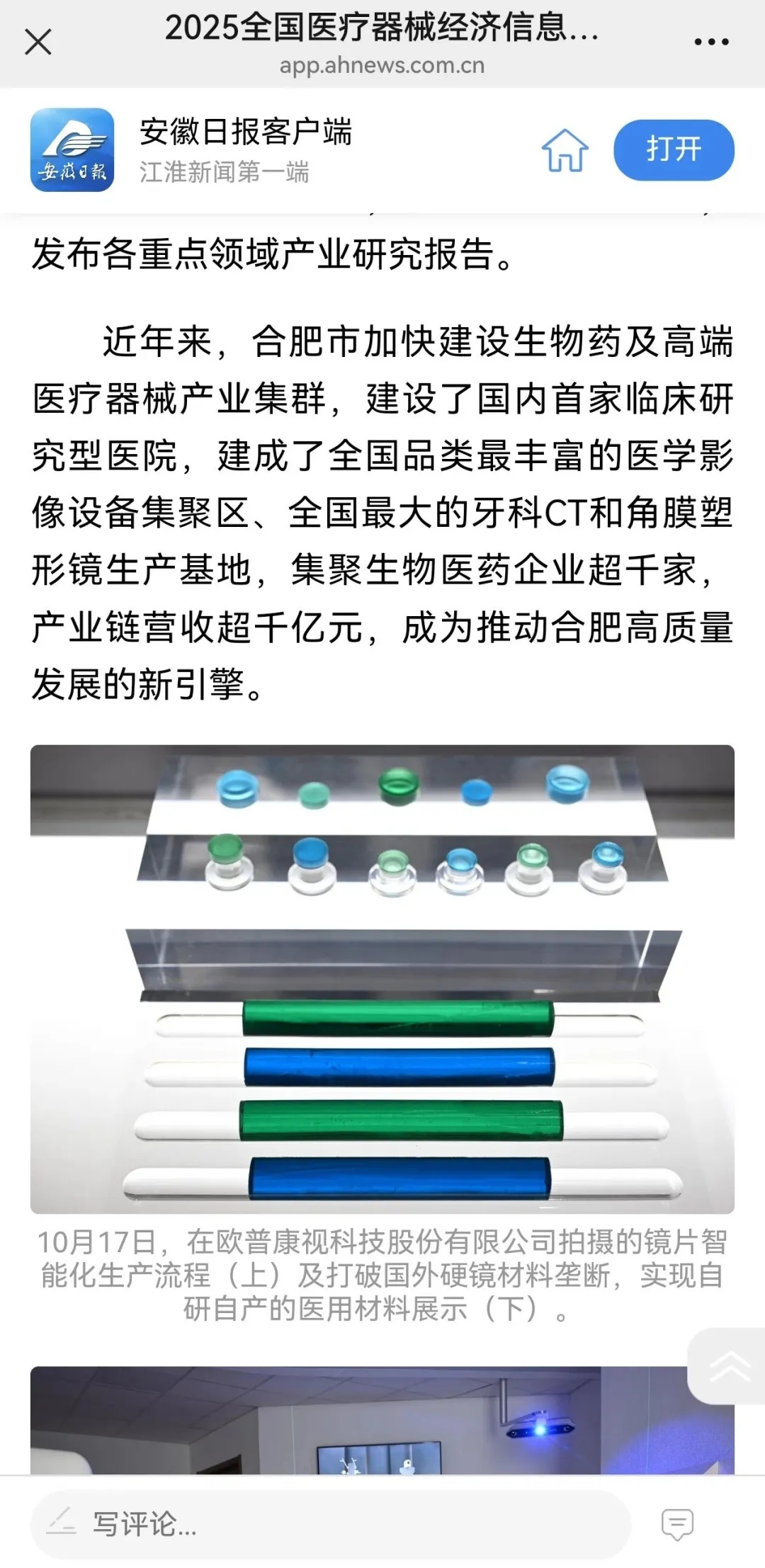 首页| 28圈游戏有限公司官方网站